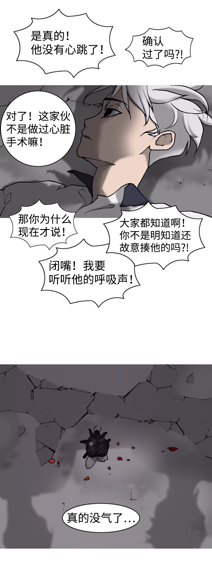 第10话44