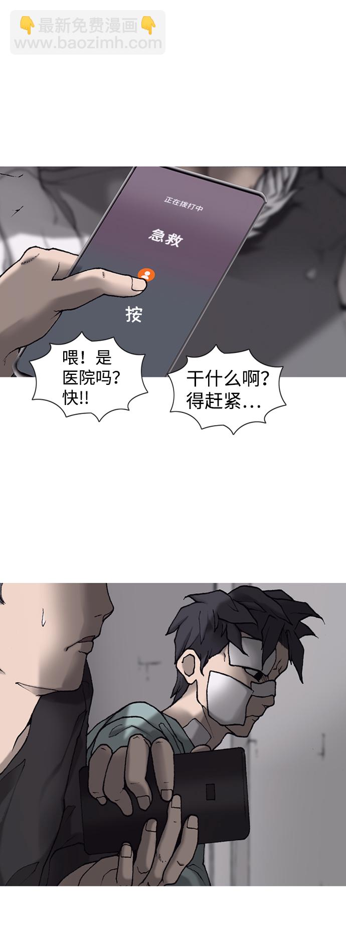 第10话45
