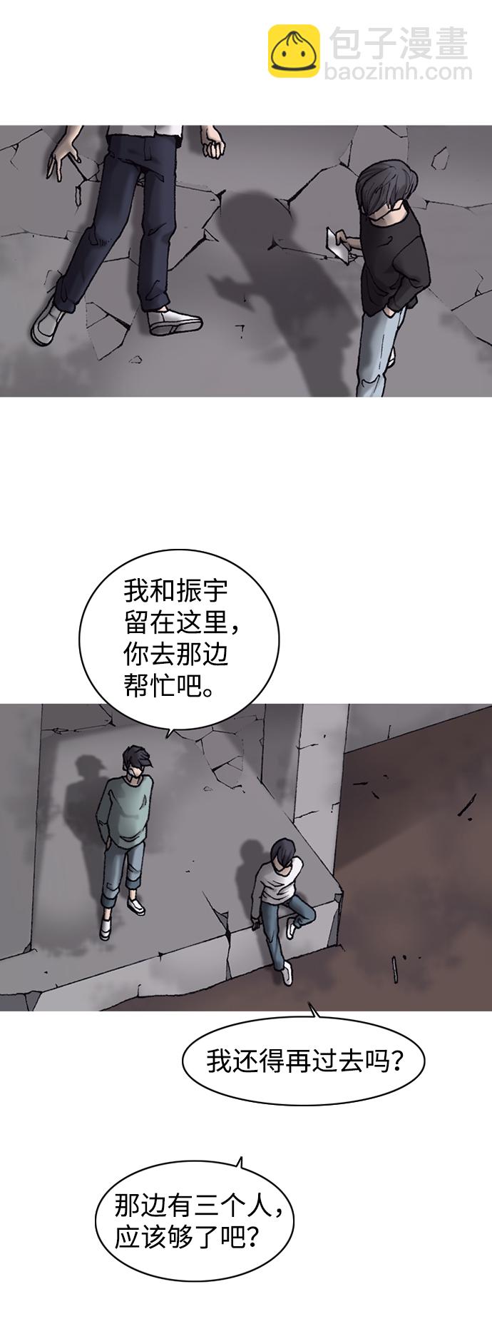 第10话6