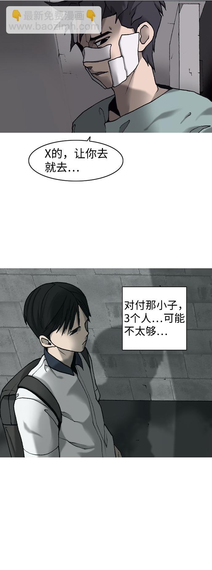 第10话7