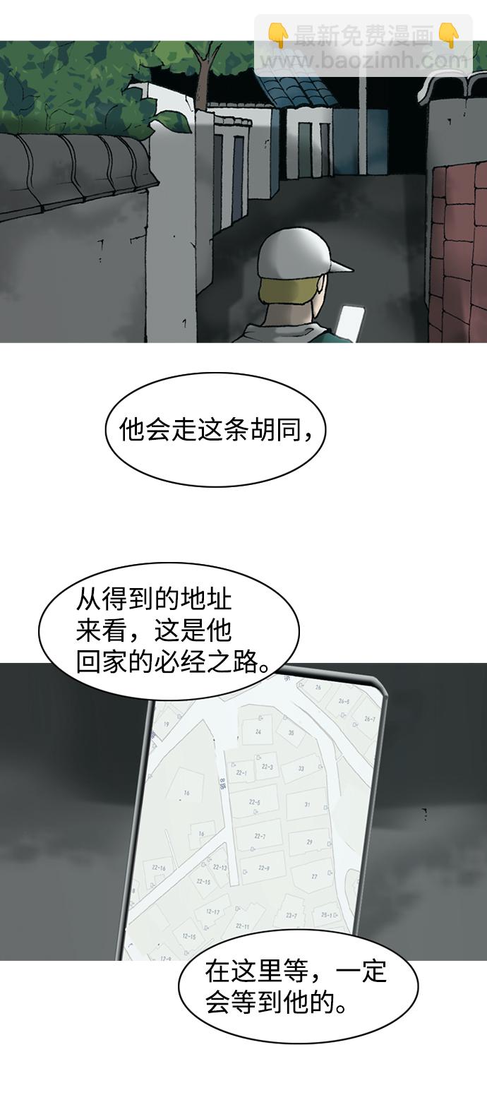 第10话8