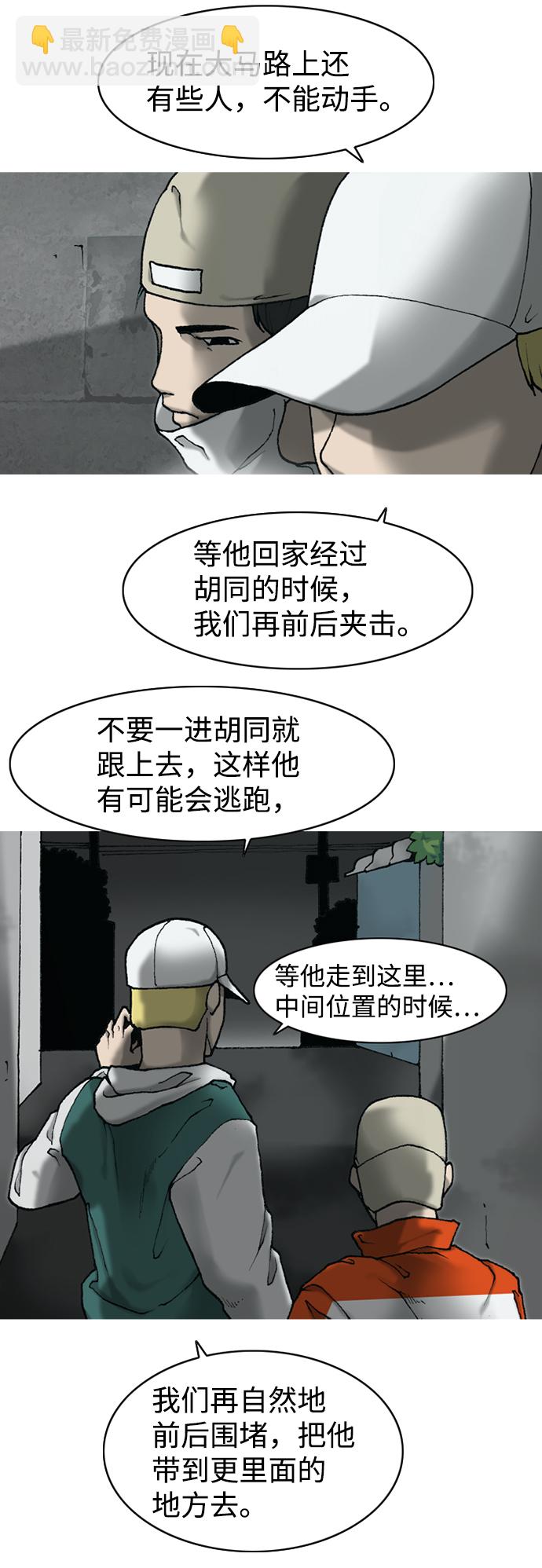 第10话9