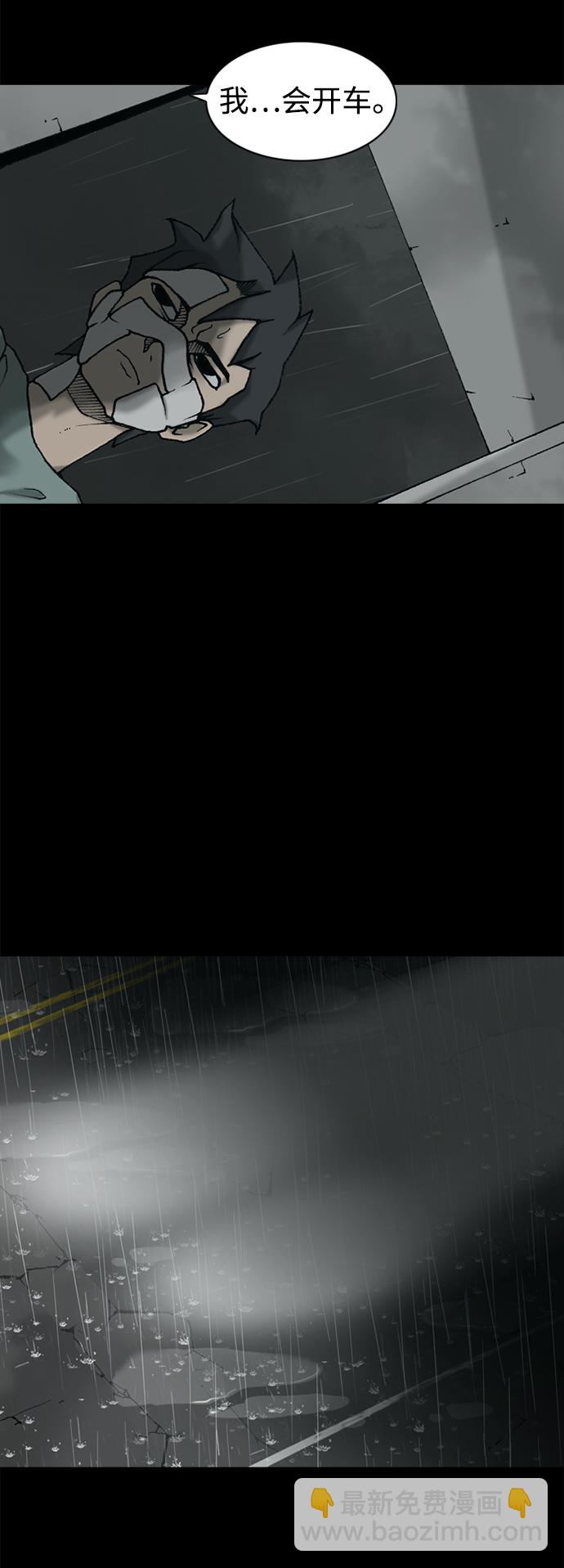 第11话10