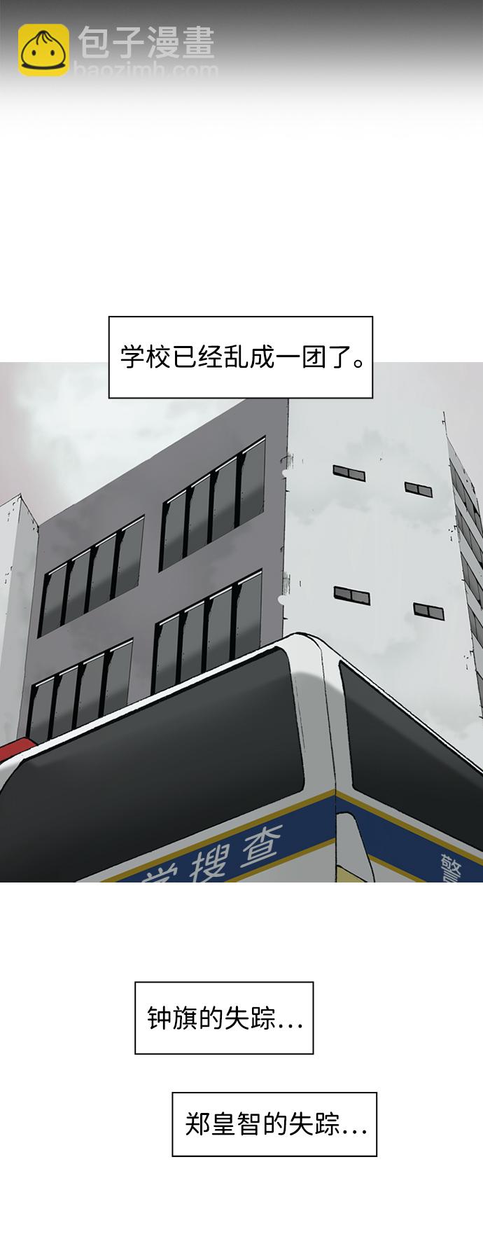 第11话17