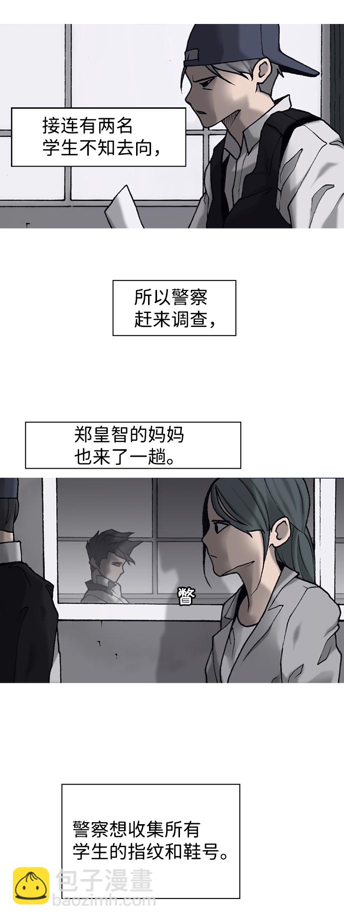 第11话18