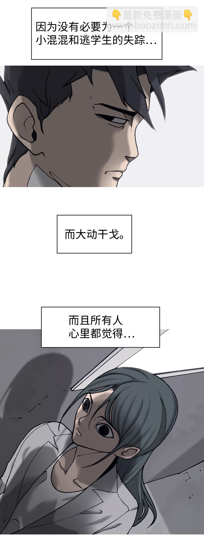 第11话20