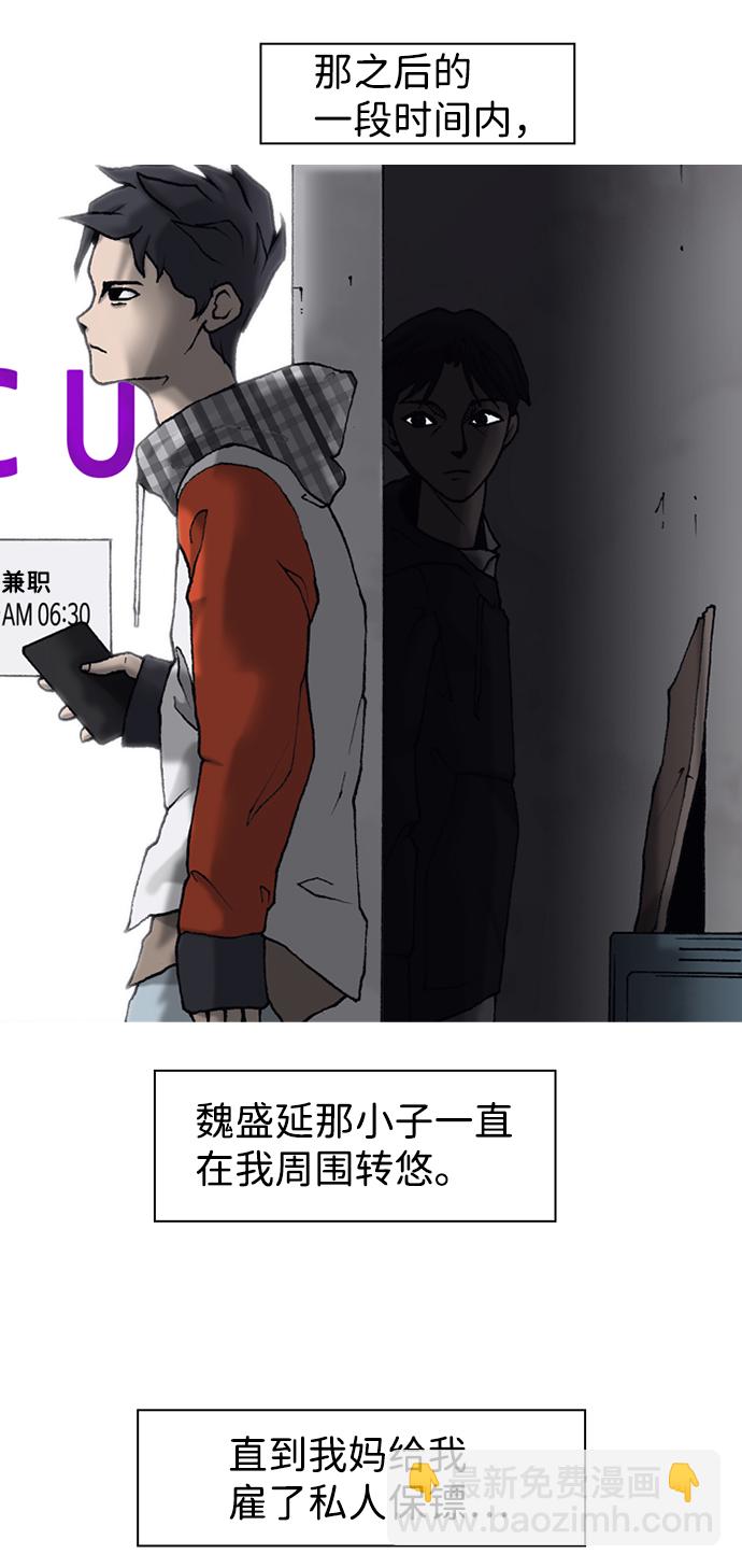 第11话22