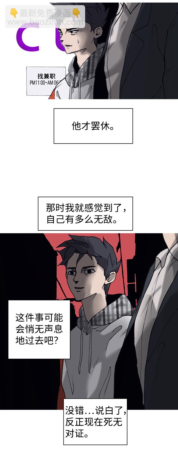 第11话23