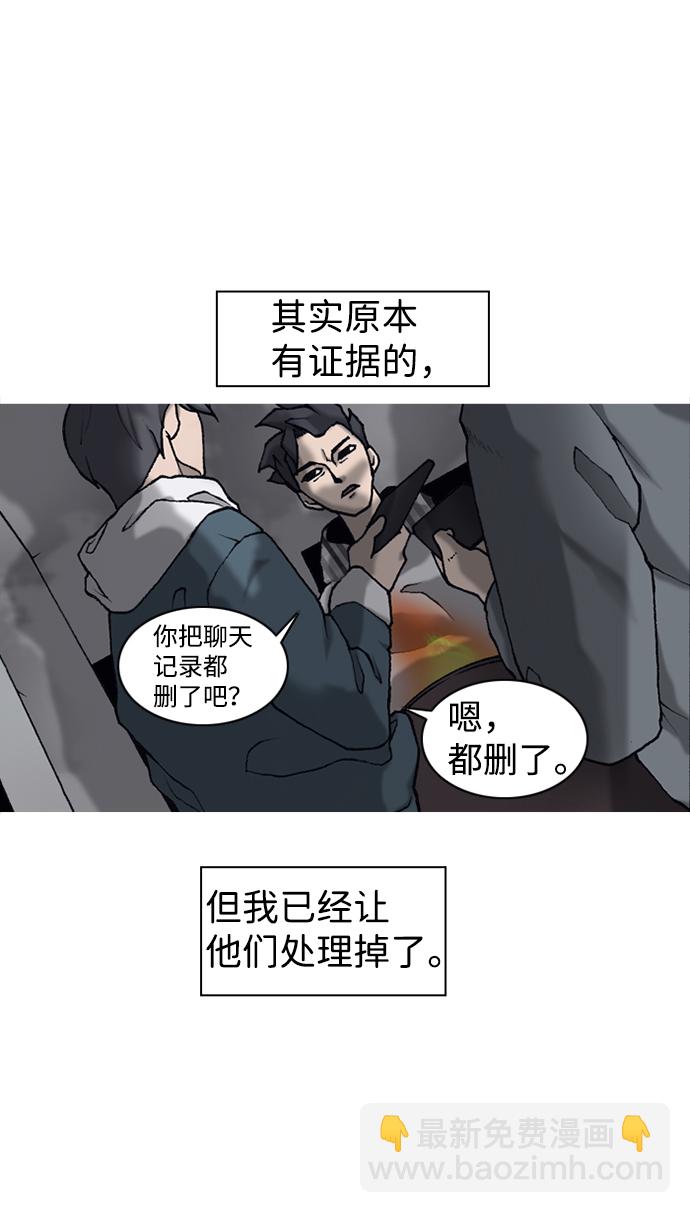 第11话24