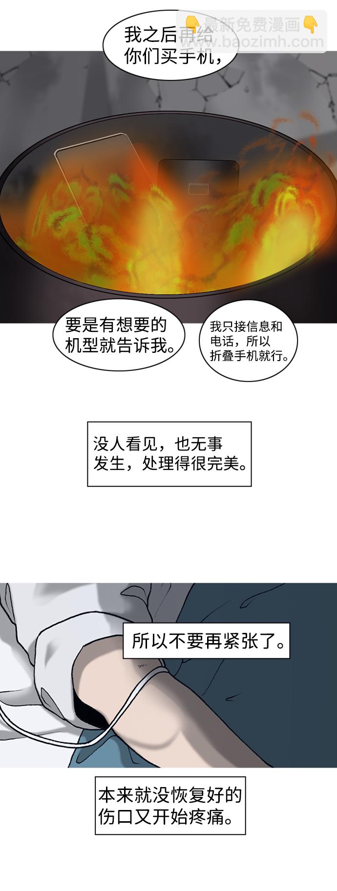 第11话25