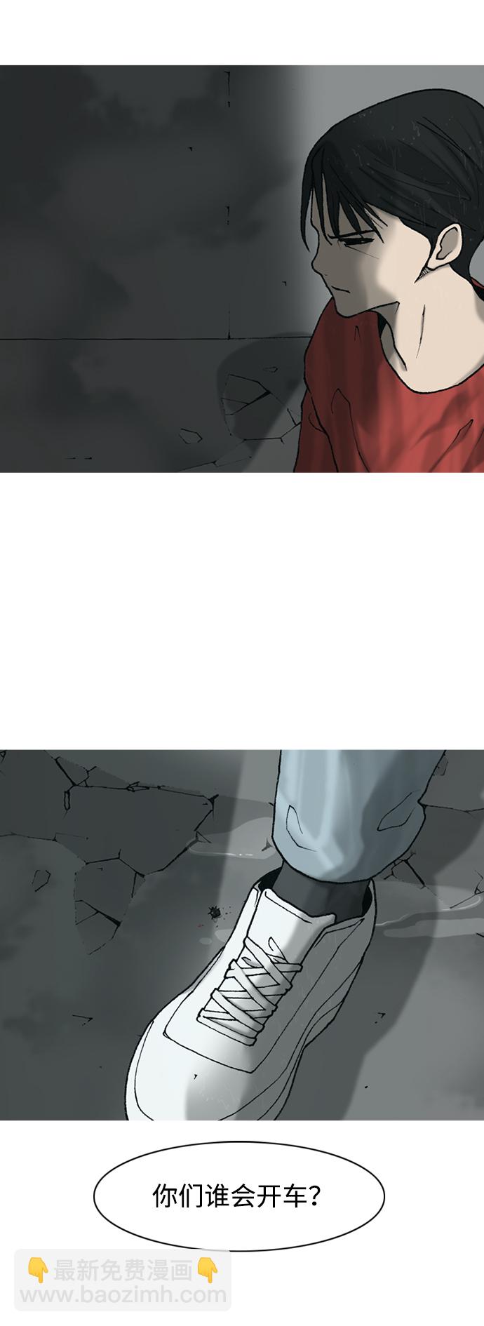 第11话3