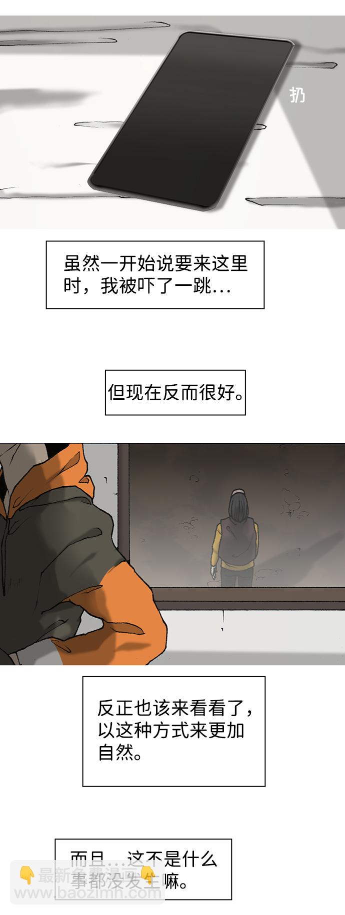 第11话37