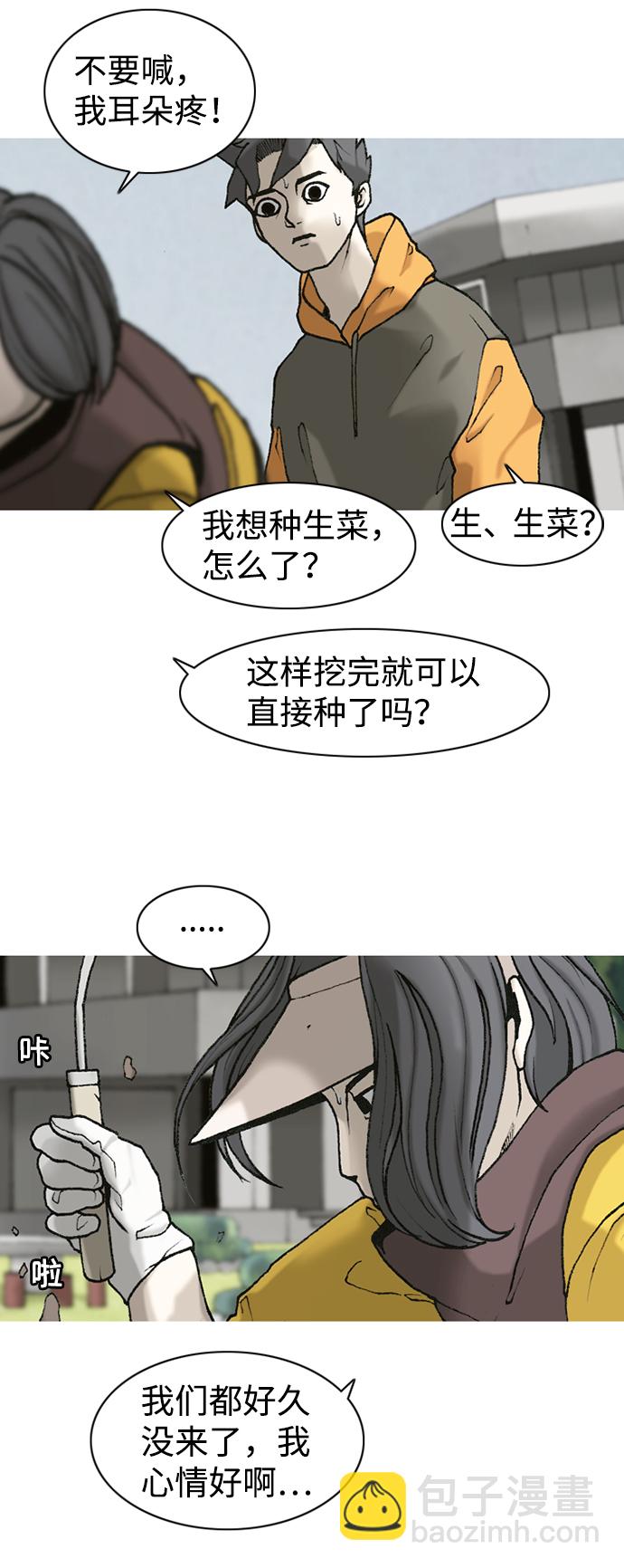 第11话44