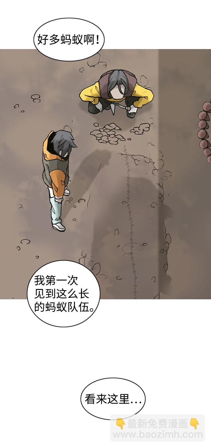 第11话51
