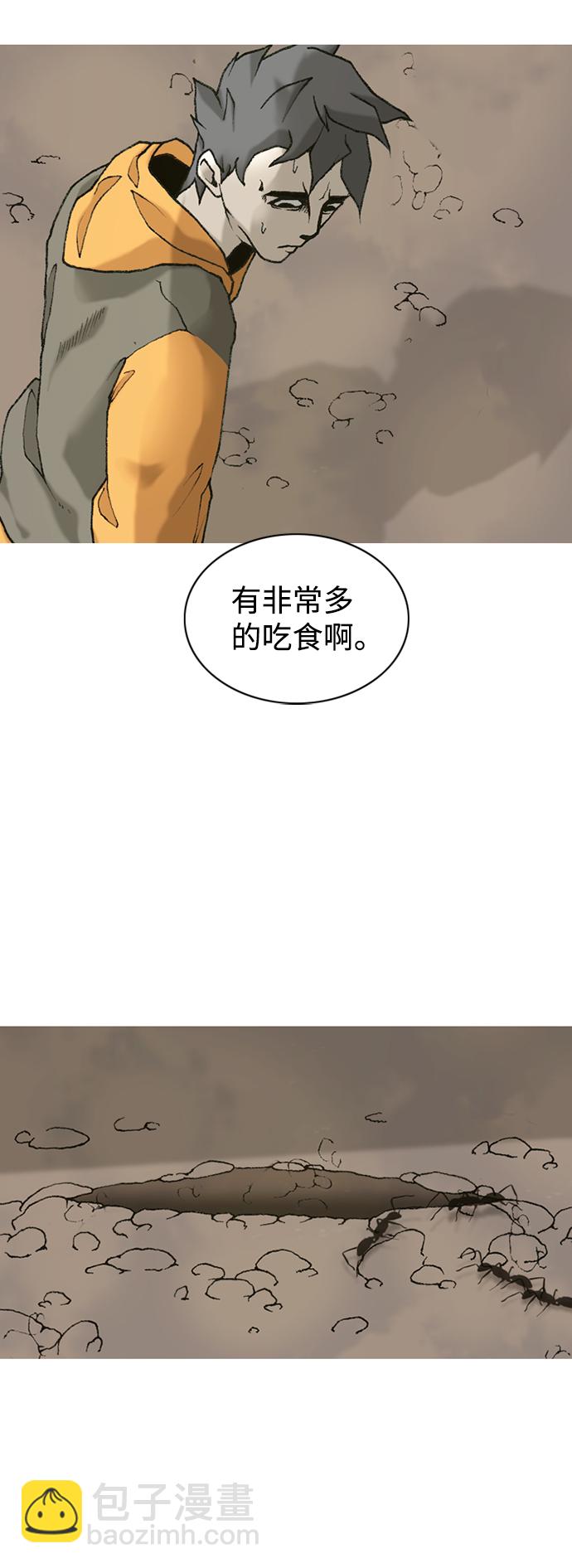 第11话52