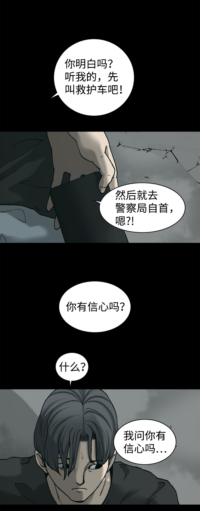 第11话6