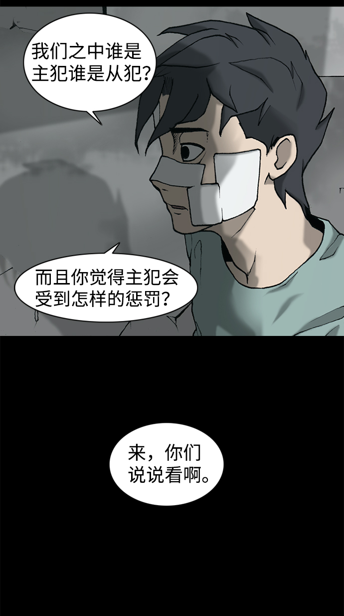 第11话8