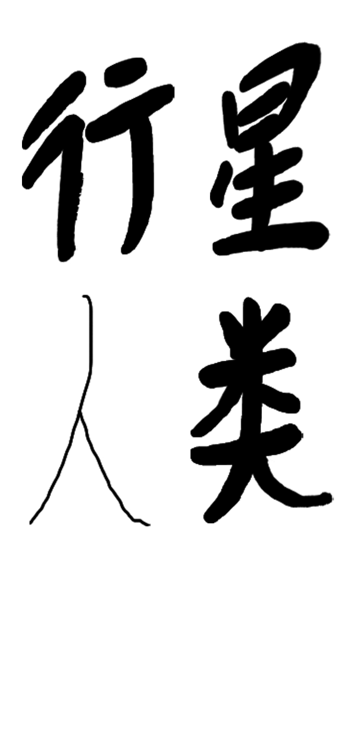 第12话1