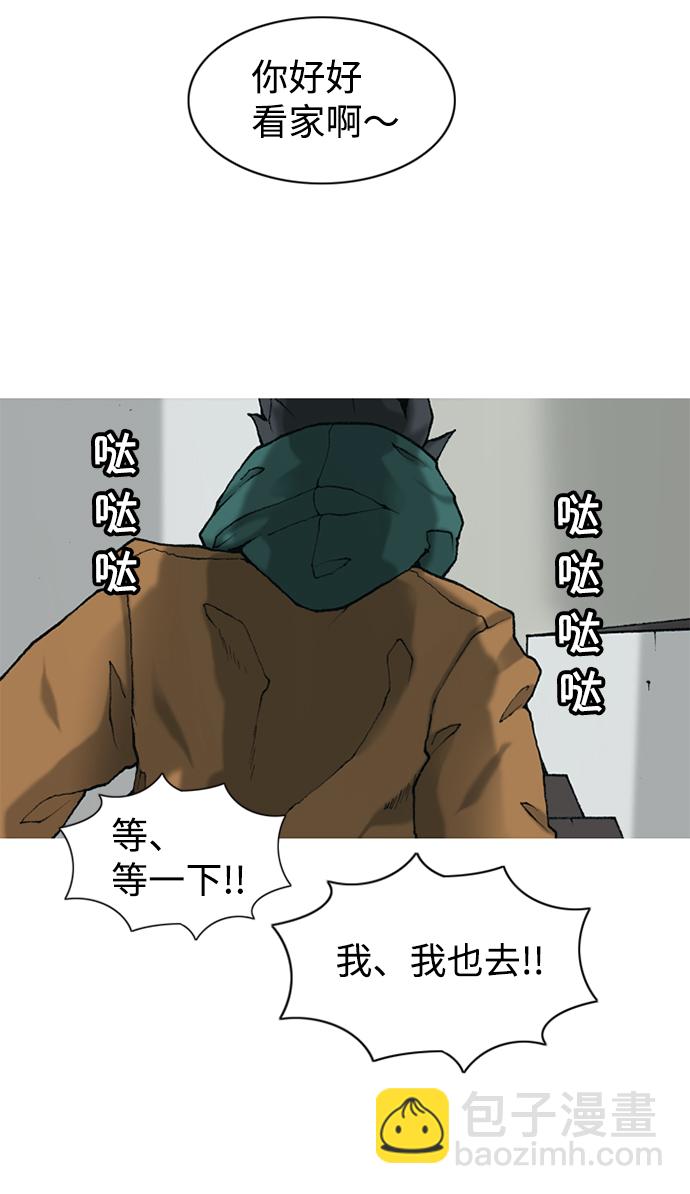 第12话12