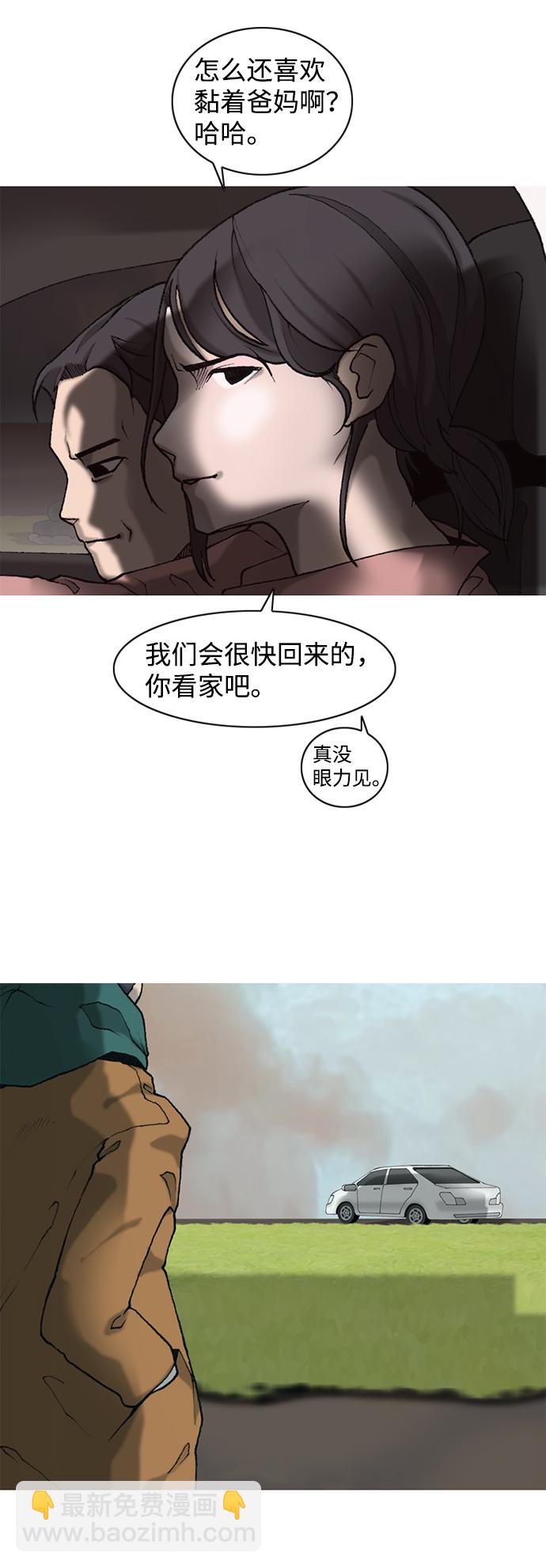 第12话14