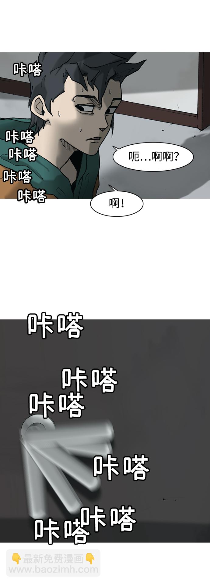 第12话24