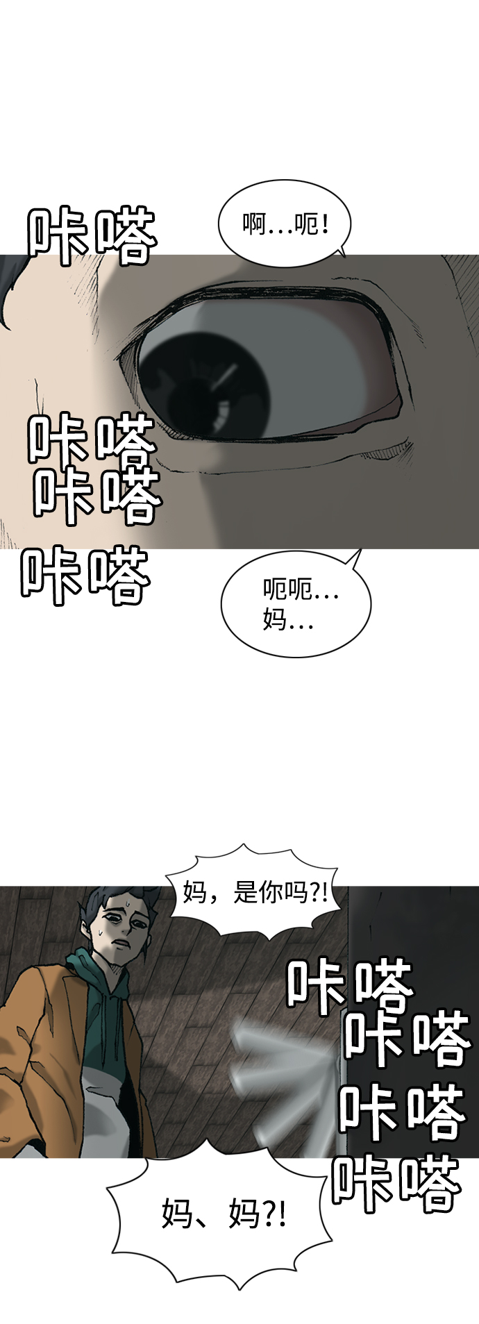 第12话25
