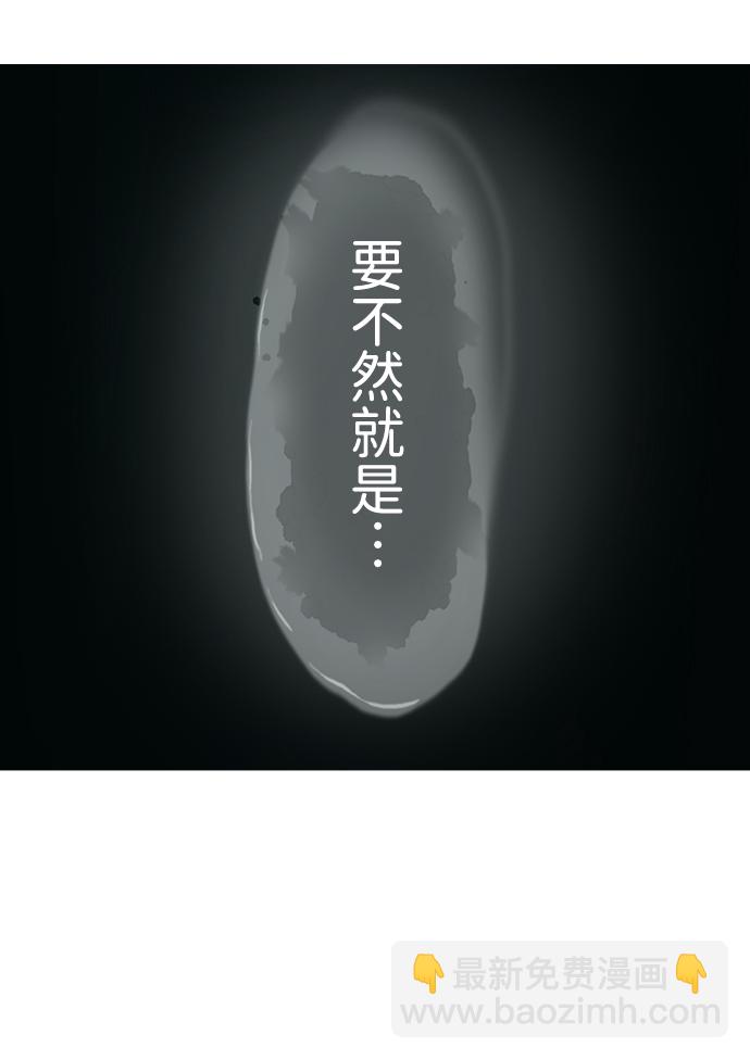 第12话32
