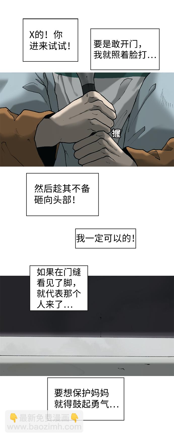 第12话36