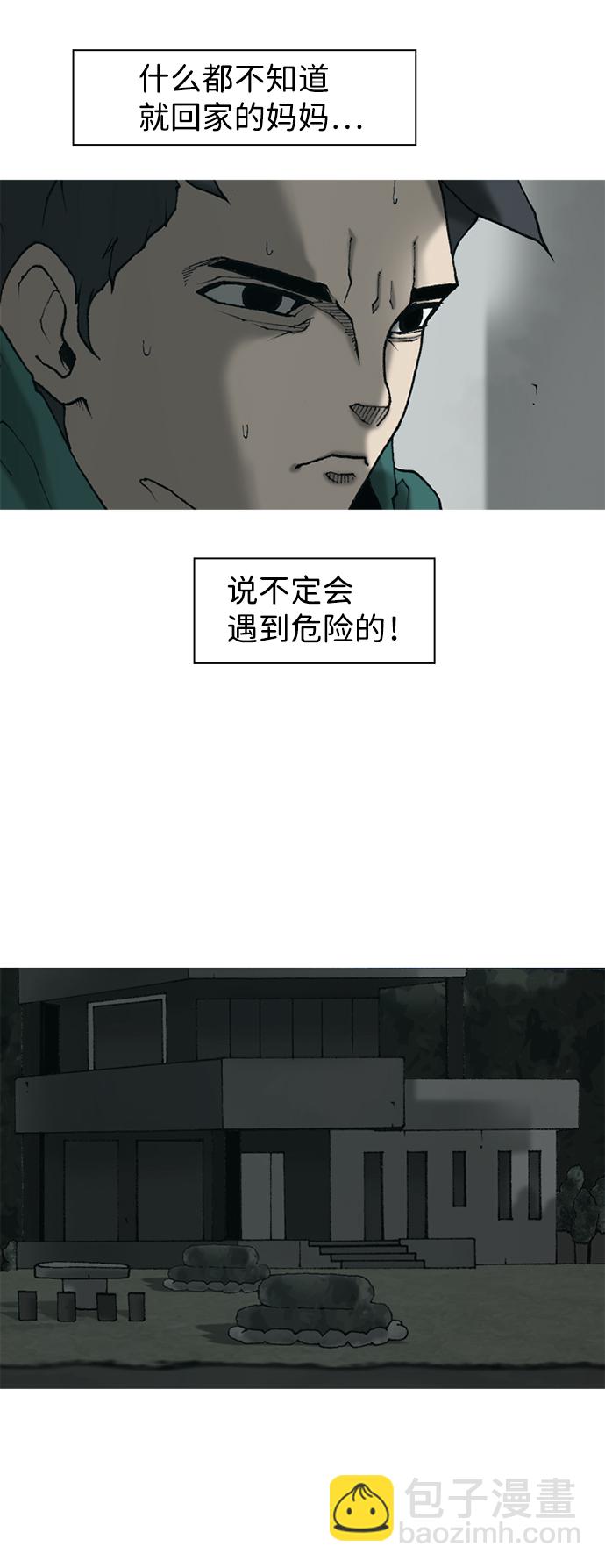 第12话37