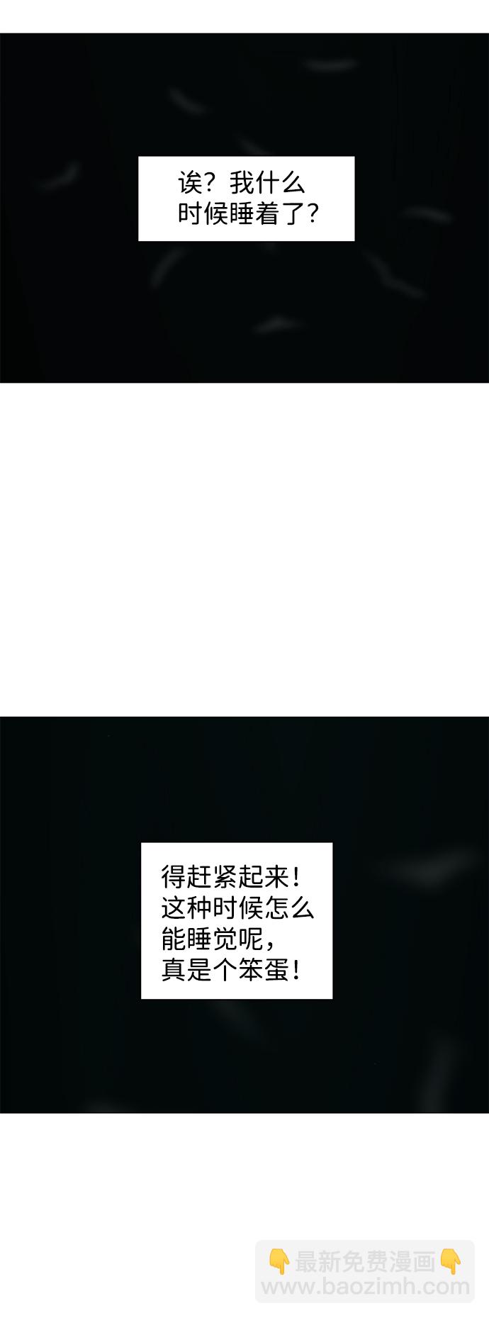 第12话41