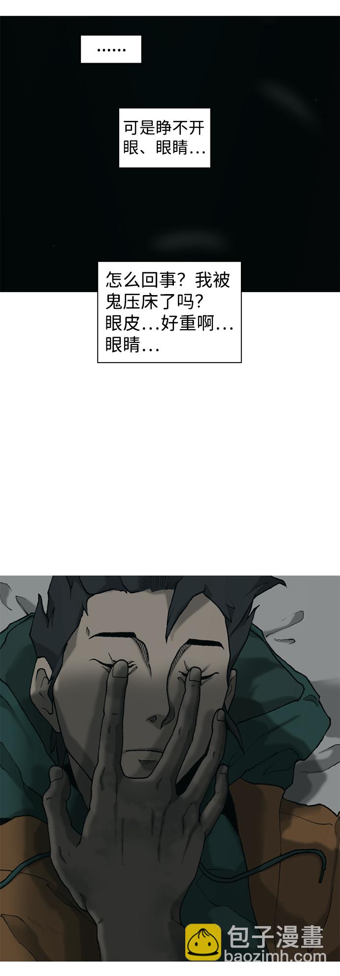 第12话42