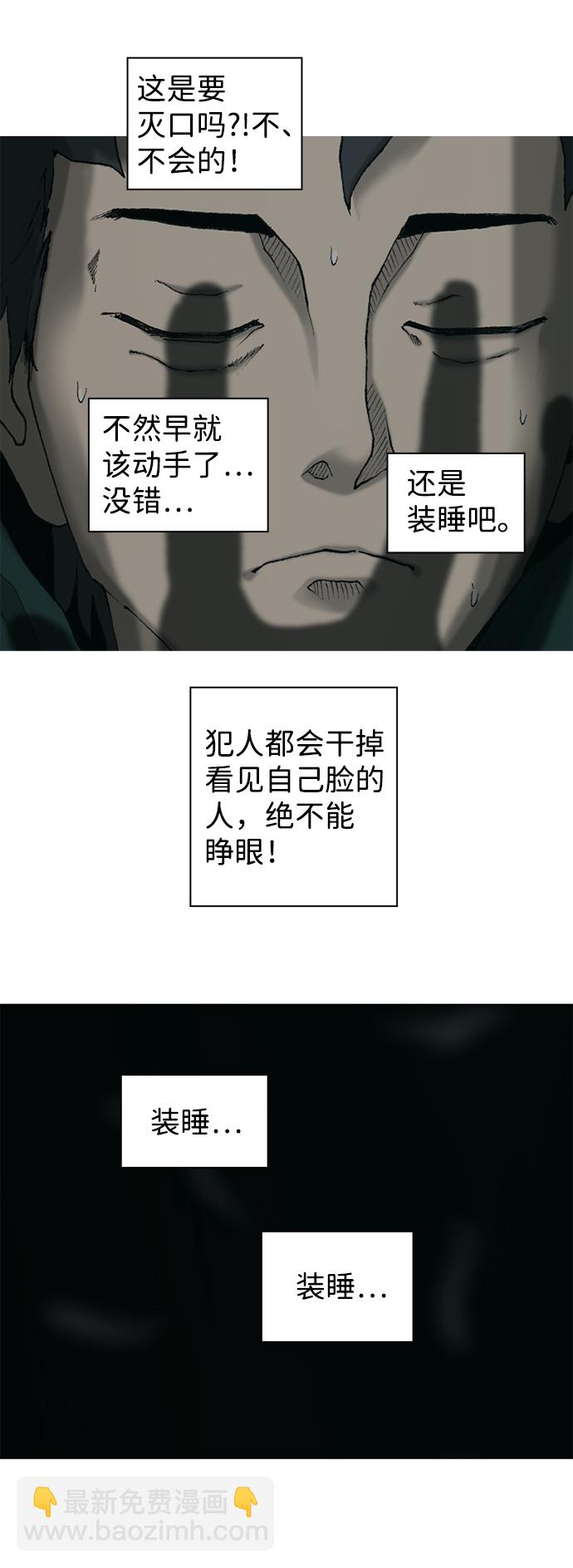 第12话44