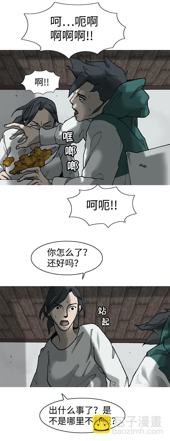第12话7