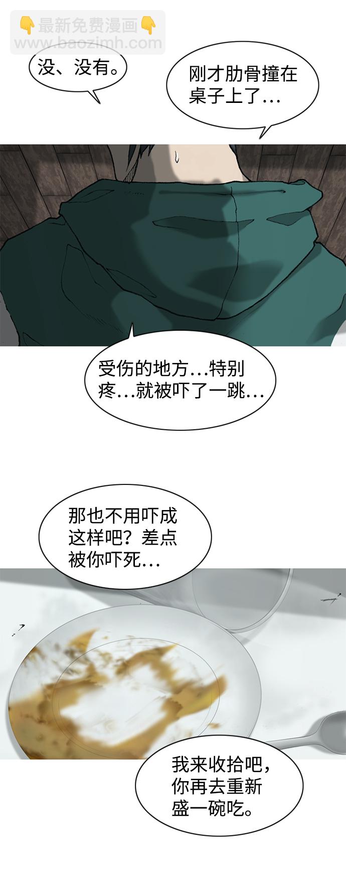 第12话8