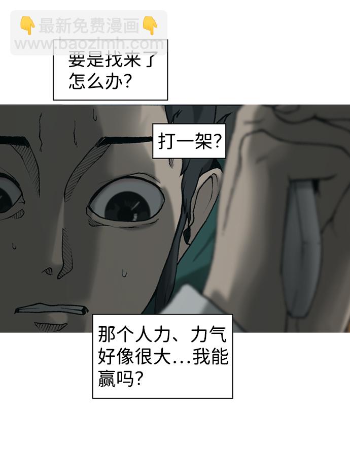 第13话11