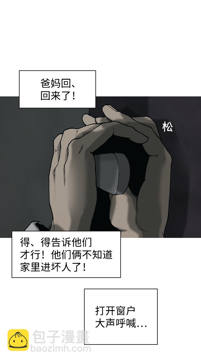 第13话13