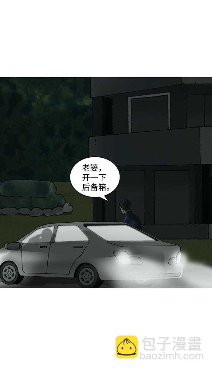 第13话16
