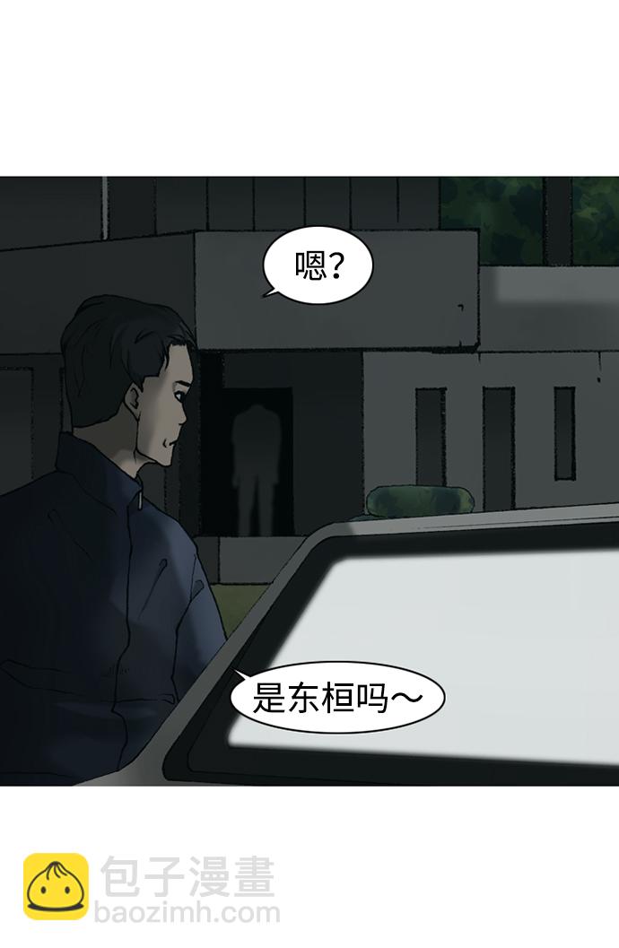 第13话17