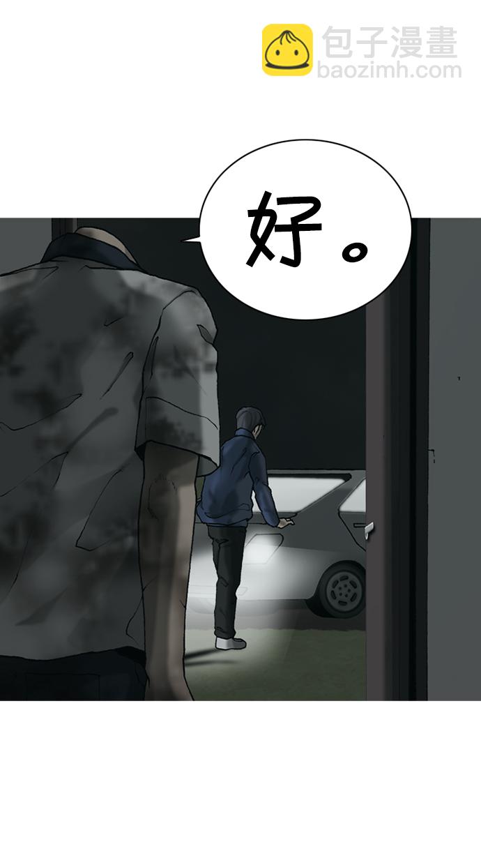 第13话19