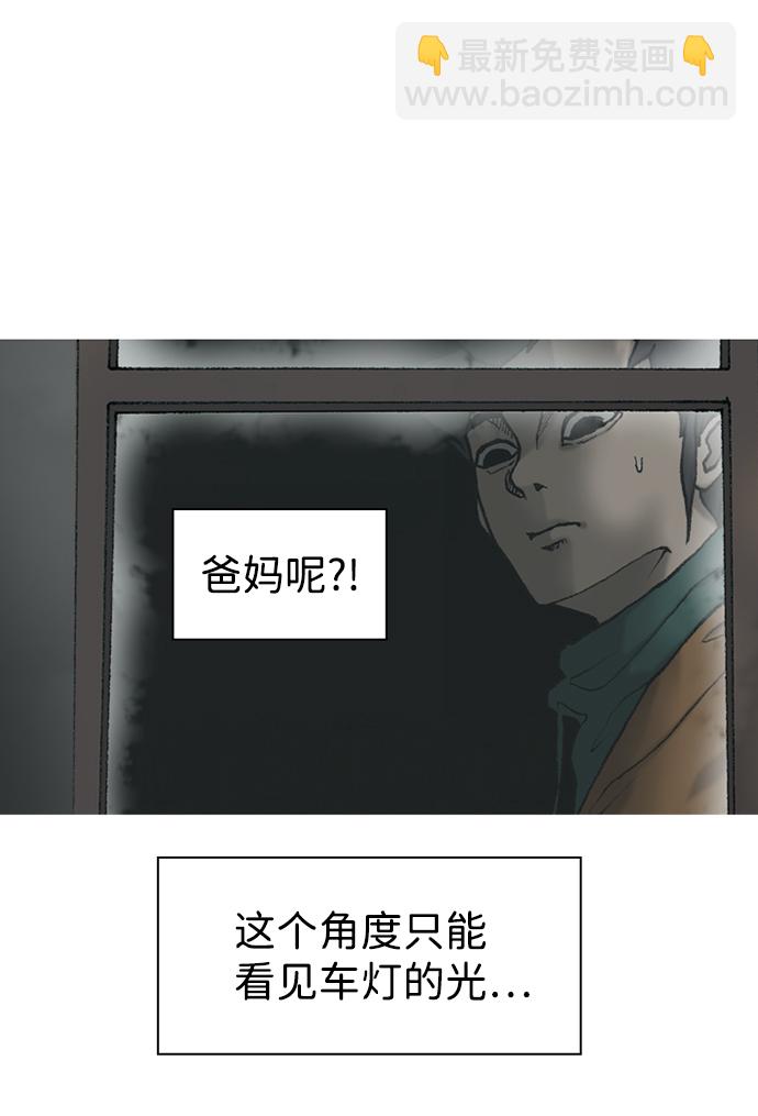 第13话20