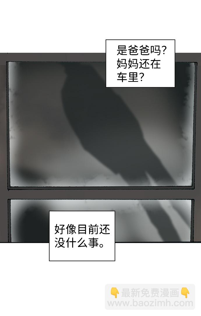 第13话21