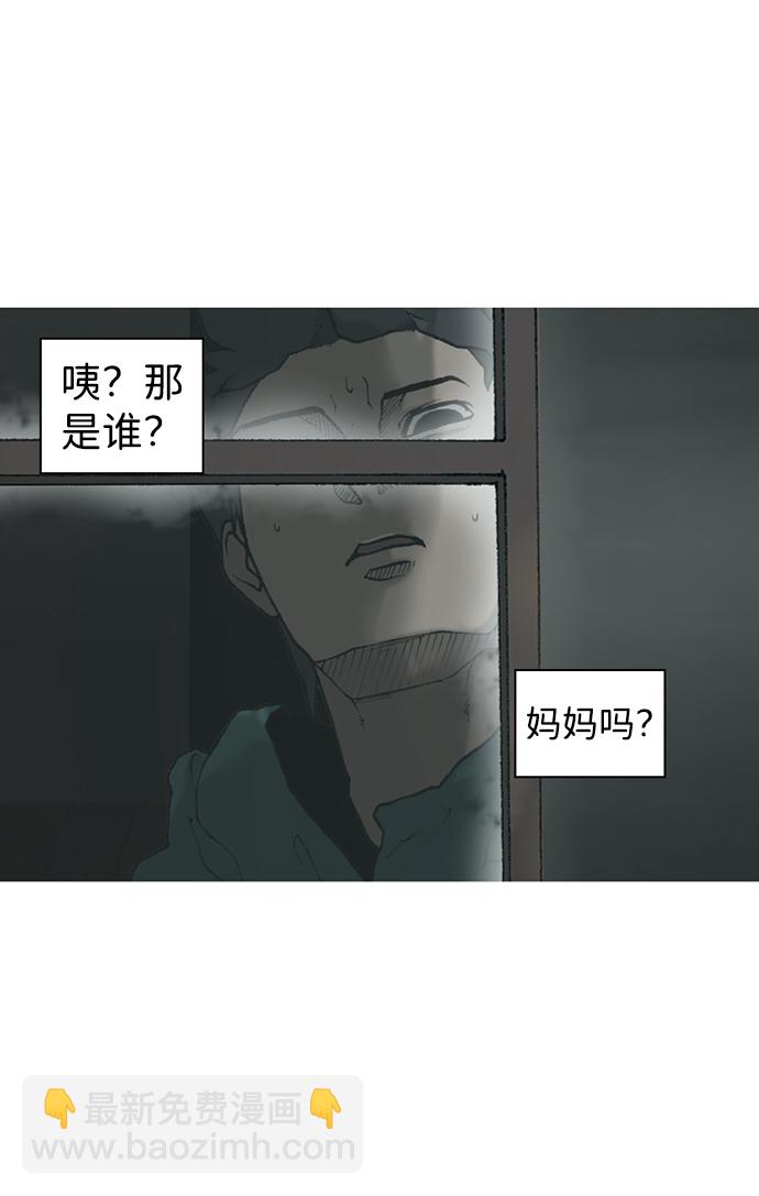 第13话23
