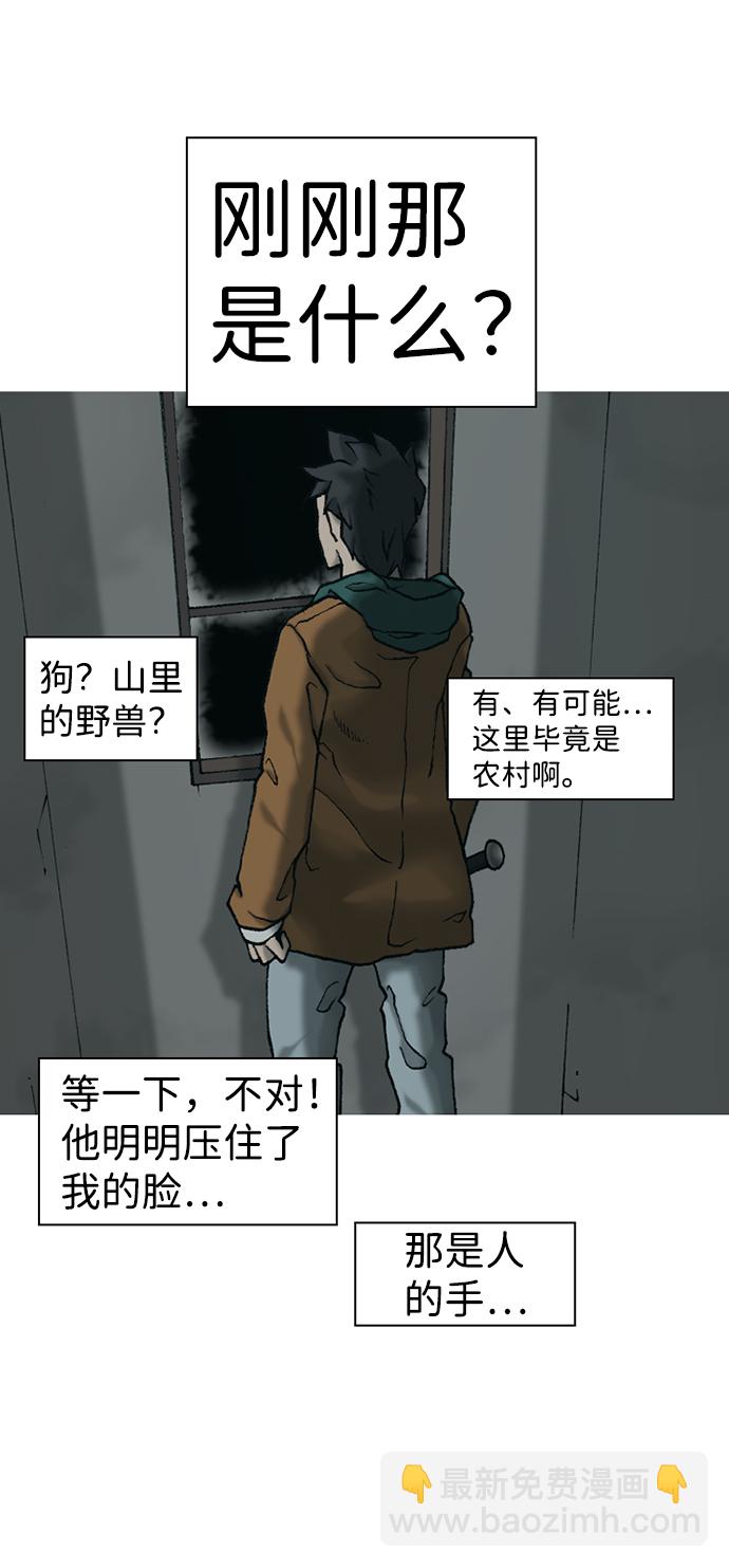 第13话27
