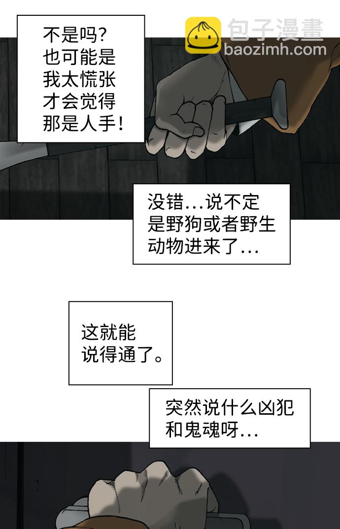 第13话28