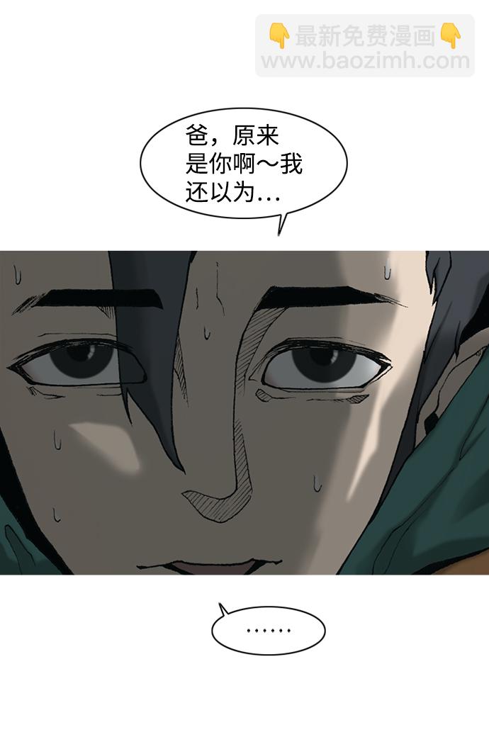 第13话33