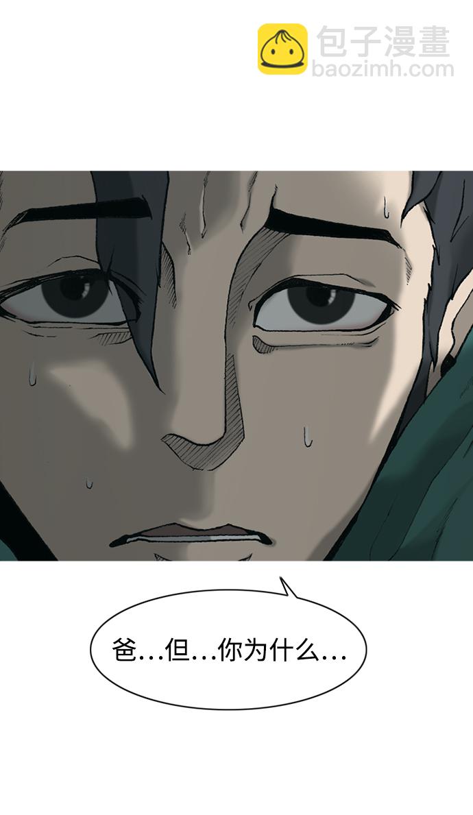 第13话34