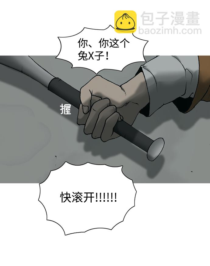 第13话4