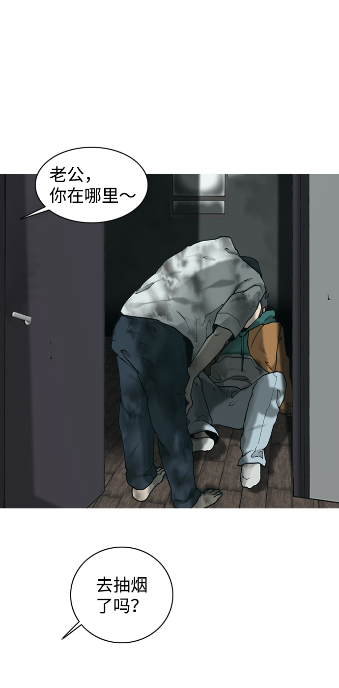 第13话44