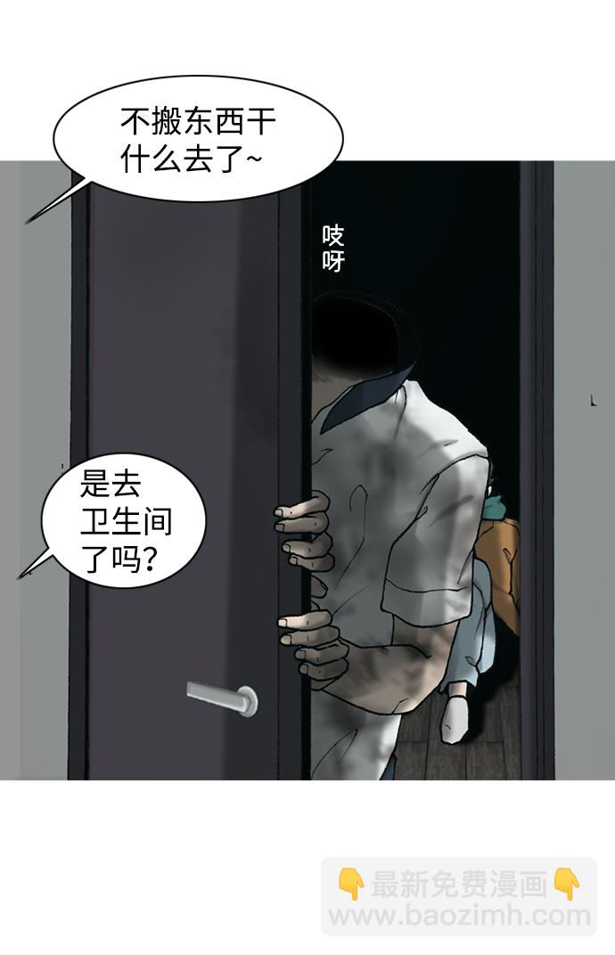 第13话45