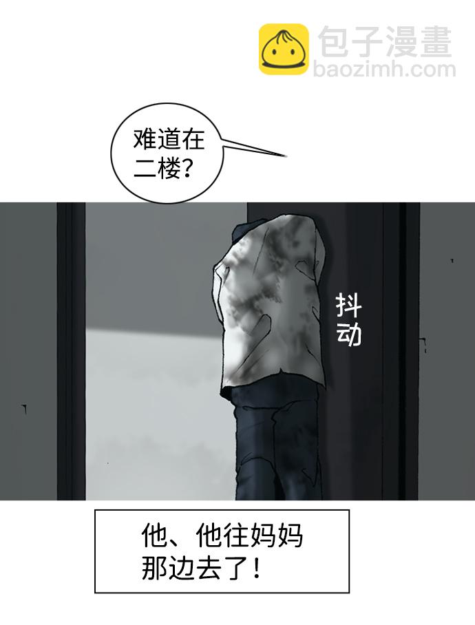 第13话46